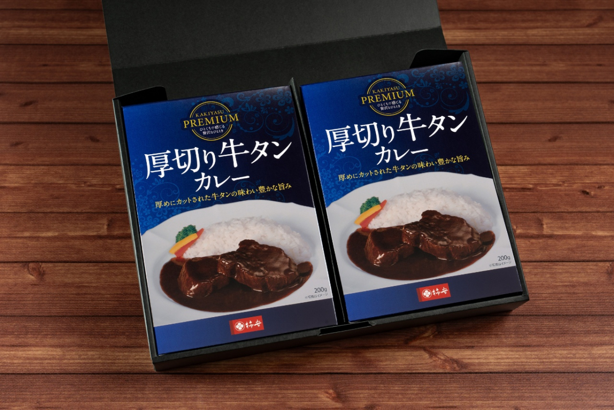 KAKIYASU PREMIUM  牛タンカレー